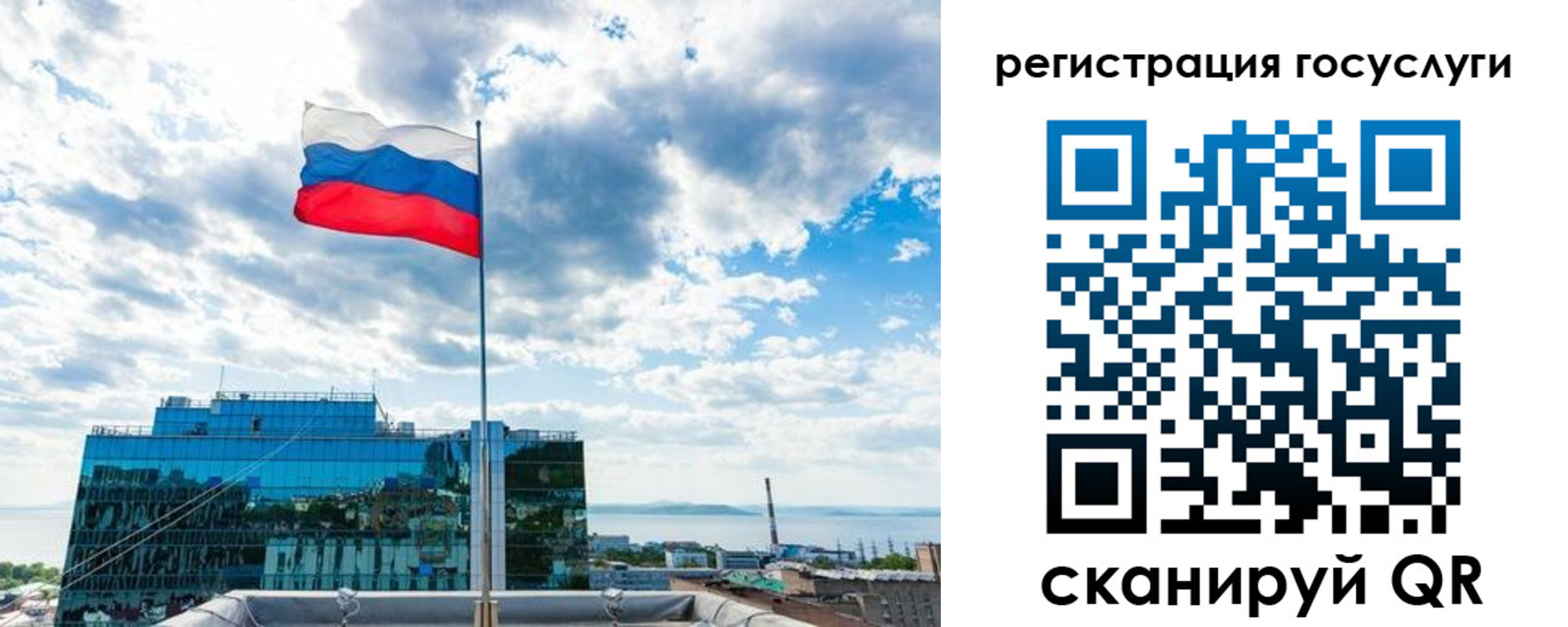 временная регистрация адрес в Горно-Алтайске