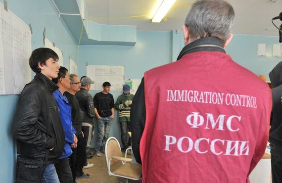 прописка в Горно